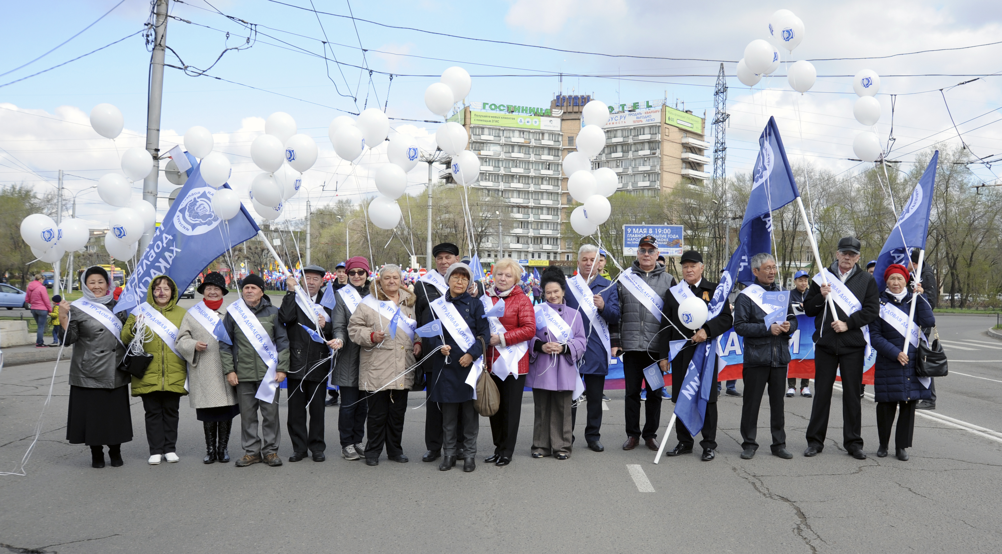 трудовая доблесть общее фото