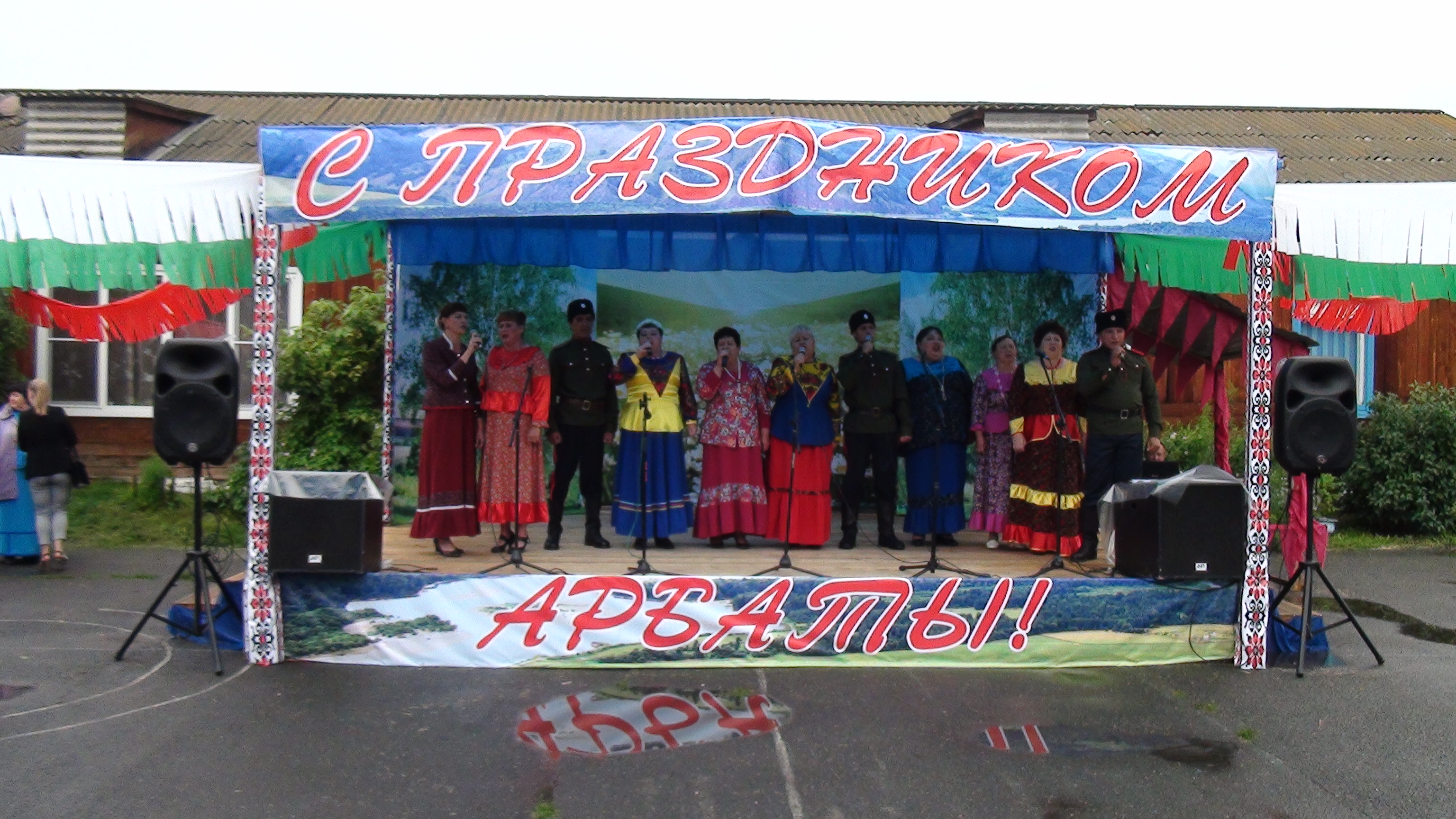 Video Image