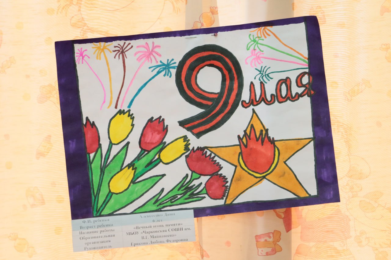 photo_2024-05-07_09-04-08 (3)