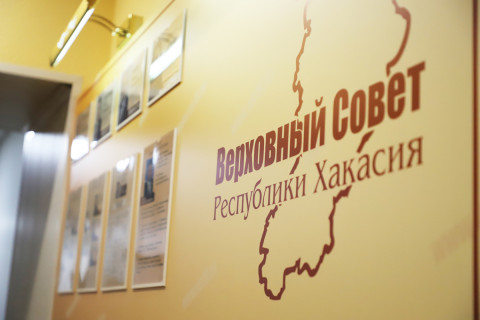 Депутаты Верховного Совета завершили работу майской сессии