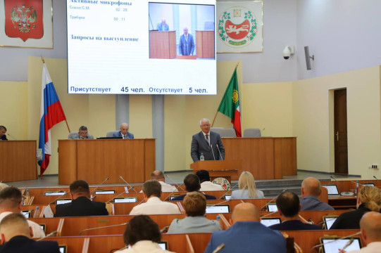 Деятельность ХакНИИЯЛИ уточнили законодательно