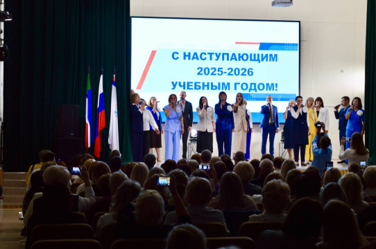 Денис Кабанов: «Абаканским педагогам есть, чем гордиться»