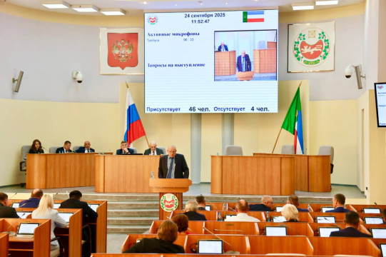 Парламентарии Хакасии направят обращение в адрес Председателя Правительства Российской Федерации Михаила Мишустина