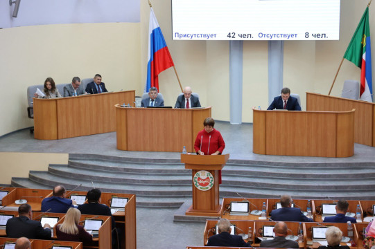 30% к окладу студентам-педагогам, молодежная политика по новому закону, экология, туризм, классные чины: итоги 26 сессии Верховного Совета Хакасии