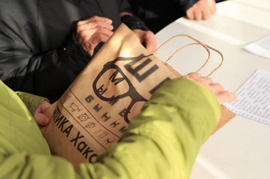 В Орджоникидзевском районе успешно прошла акция  «Доступное зрение»