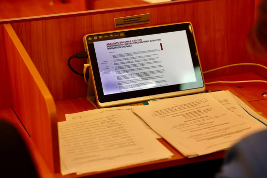 «Бюджет-2026» принят. «Бюджет-2025» изменен.