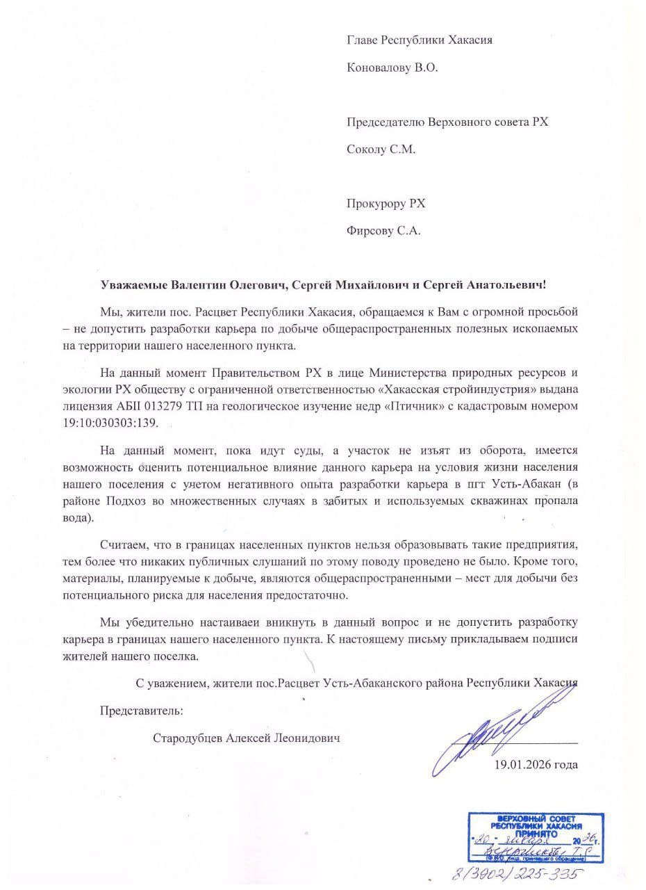 photo_2026-01-20_19-01-14