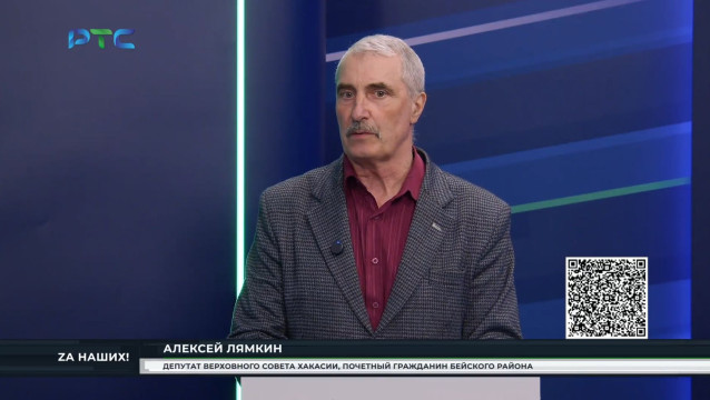 Алексей Лямкин: Ребята на передовой спасают нас, спасают Русский мир