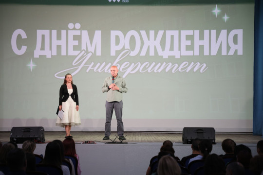 Сергей Сокол: Уверен, что впереди университет ждёт большое будущее