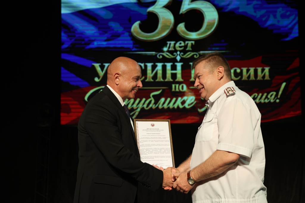 31.07 УФСИН