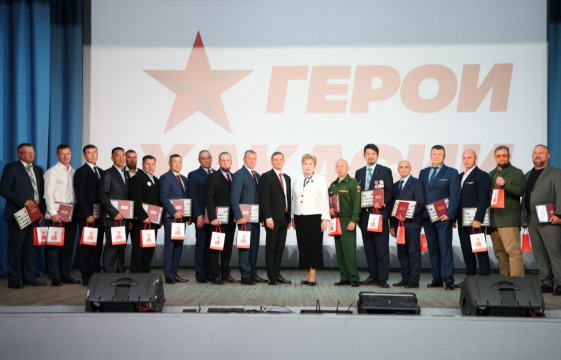 «Герои Хакасии» получили дипломы